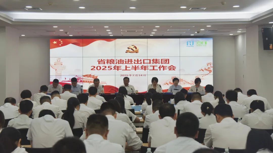 攻堅(jiān)奮進(jìn)路 決勝下半程 以實(shí)干實(shí)績拼出...