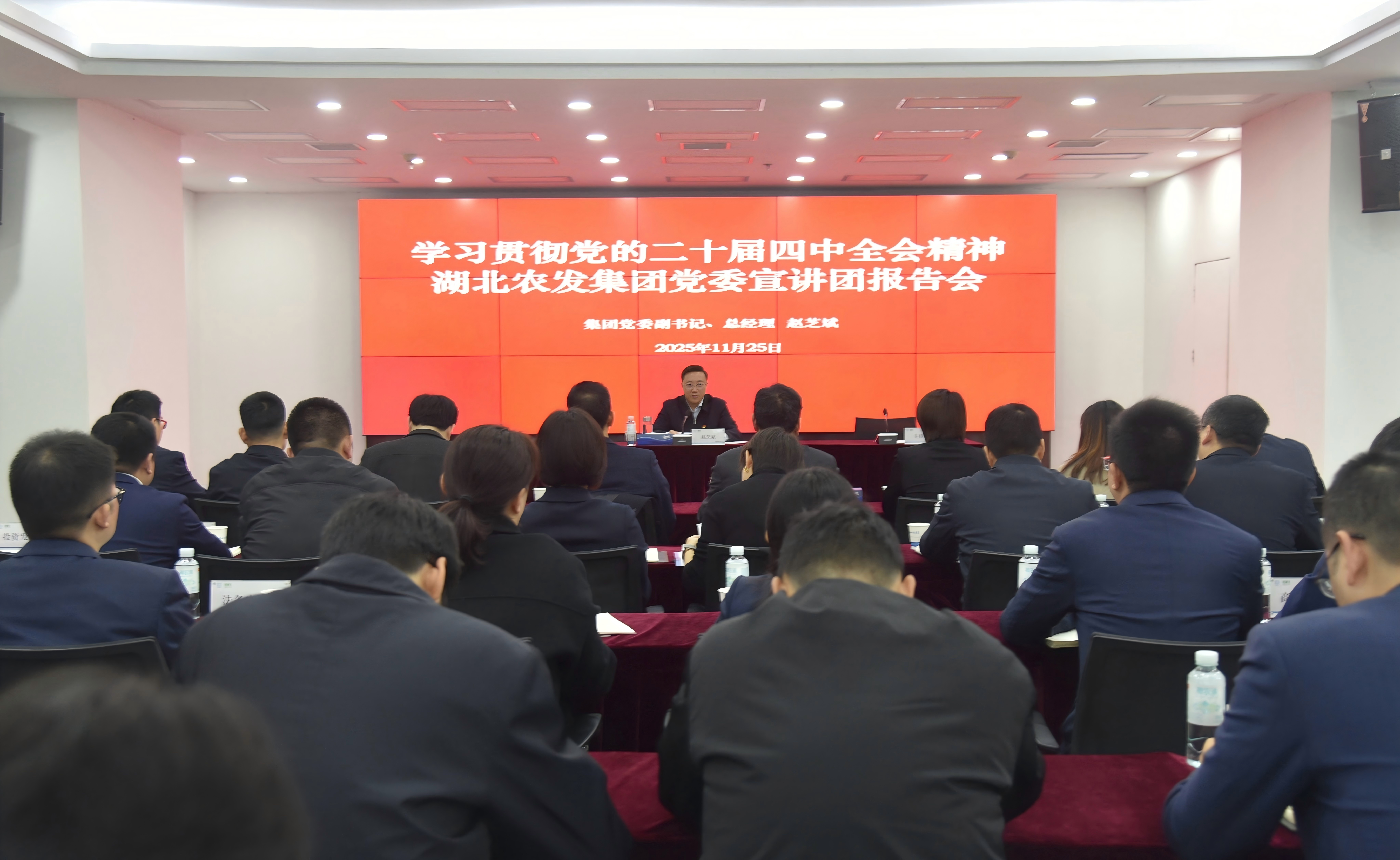 趙芝斌赴省糧油進(jìn)出口集團(tuán)宣講黨的二十...